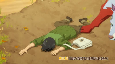 Tondemo Skill de Isekai Hourou Meshi E-5