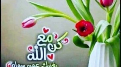 vidéo vachement importante , فيديو مهمة جدا