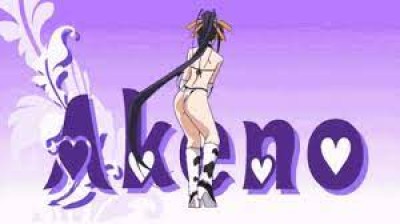 Akeno Himejima