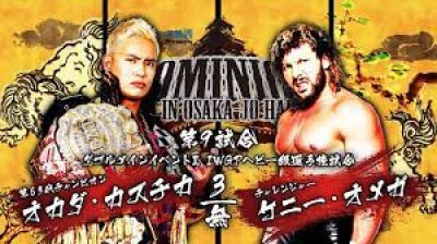 Kenny Omega VS Kazuchika Okada 3 IWGP Championship Match
