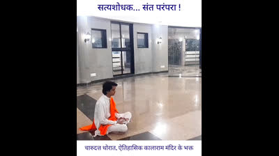 चारुदत्ता थोरात बुद्ध विहार