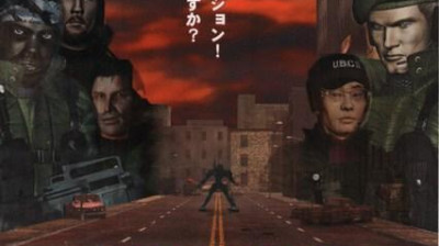 Resident Evil 4D: Executer (C) (Animación) (V.O.S) 2000 Terror/Gore