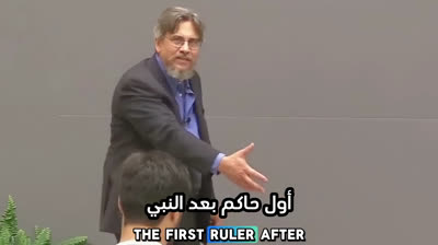 An american professor shows how Islam saved western civilization