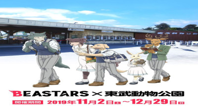 Beastars  |  Capítulo 5 (temporada 1)  | © Nando - urhopelis