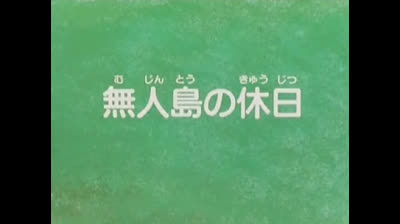 Flo la piccola Robinson - Ep 23 - Santifica le feste