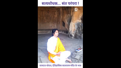 charudatta thorat - nashik kalarama mandir ke bhakta