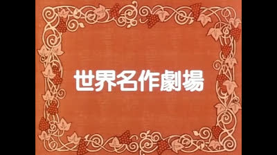 Anna dai capelli rossi 27 Matthew E Le Maniche a sbuffo